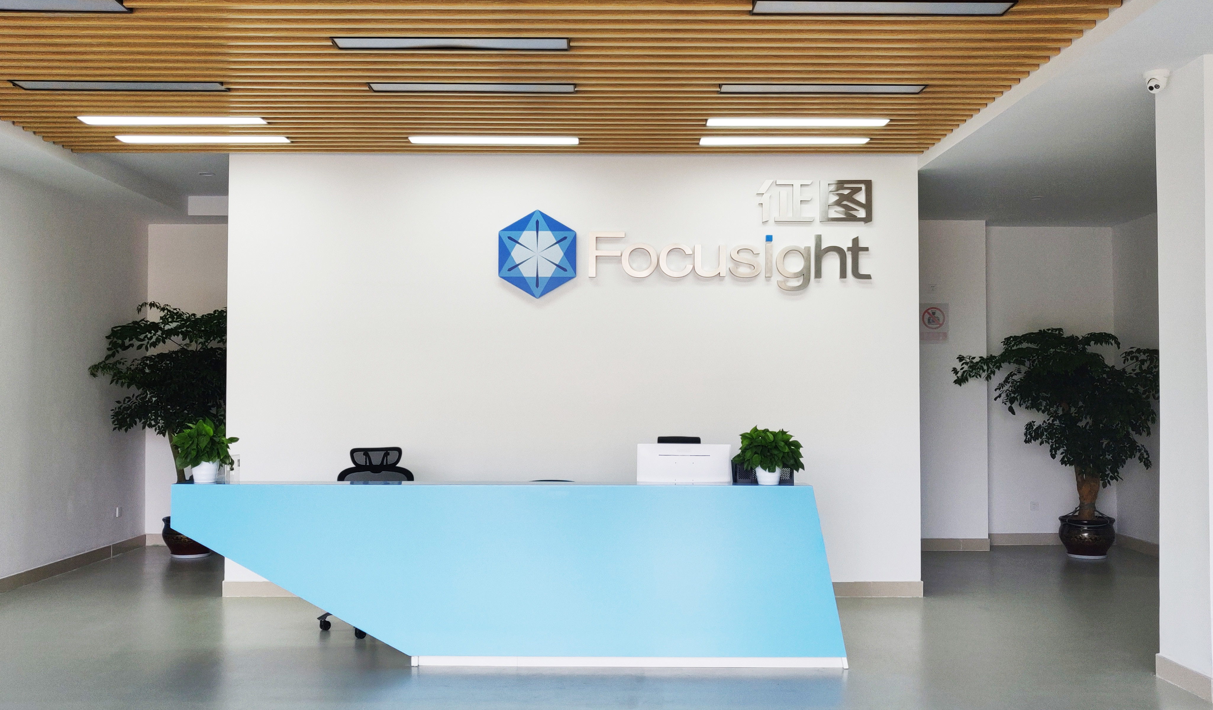 Porcelana Focusight Technology Co.,Ltd Perfil de la compañía